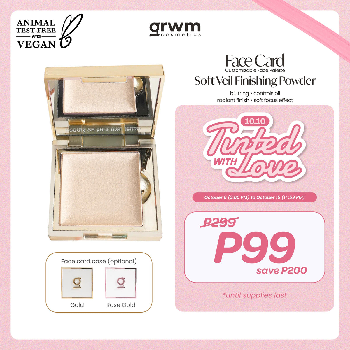 GRWM Cosmetics Face Card Soft Veil Finishing Powder [blurring, controls oil]