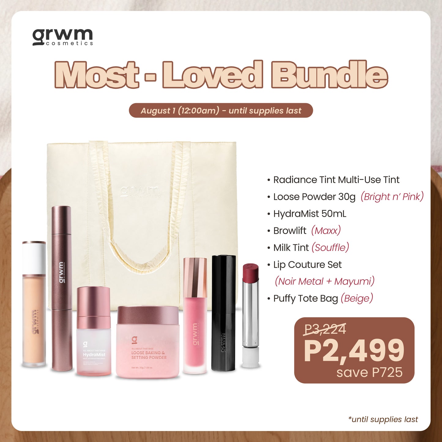 [Bundle] GRWM Cosmetics Most-Loved Bundle