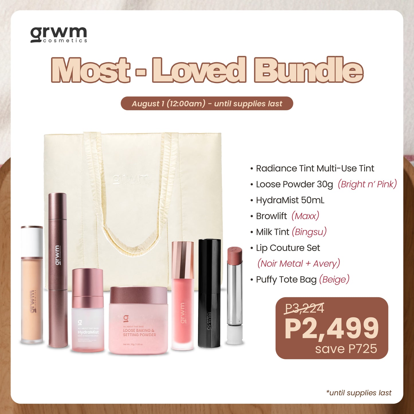 [Bundle] GRWM Cosmetics Most-Loved Bundle