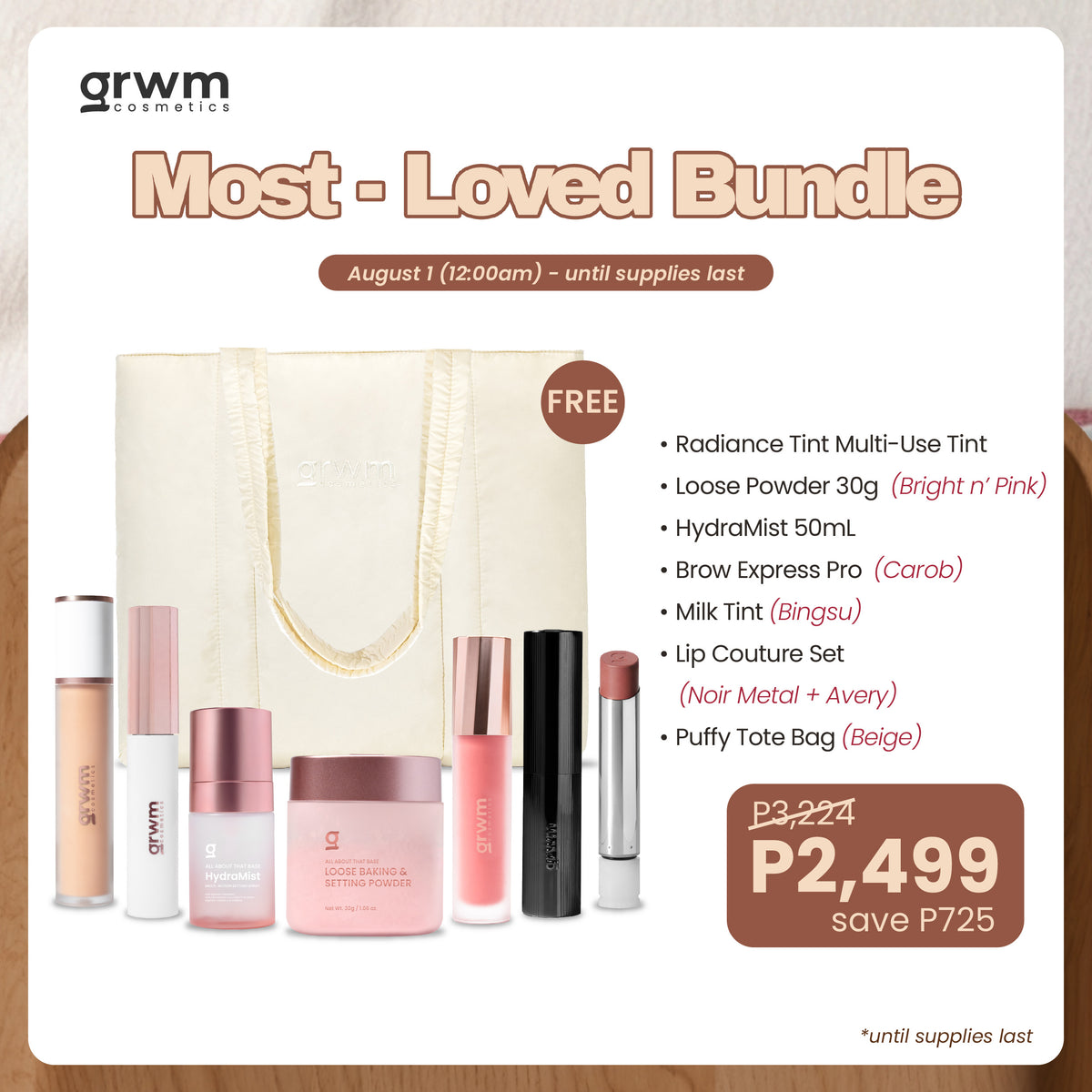 [Bundle] GRWM Cosmetics Most-Loved Bundle