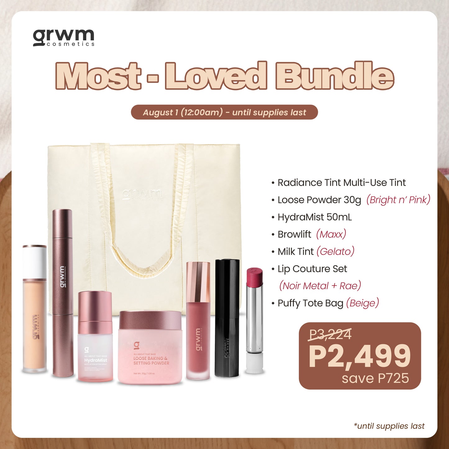 [Bundle] GRWM Cosmetics Most-Loved Bundle