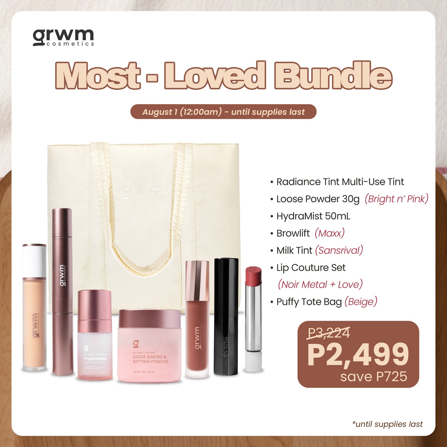 [Bundle] GRWM Cosmetics Most-Loved Bundle