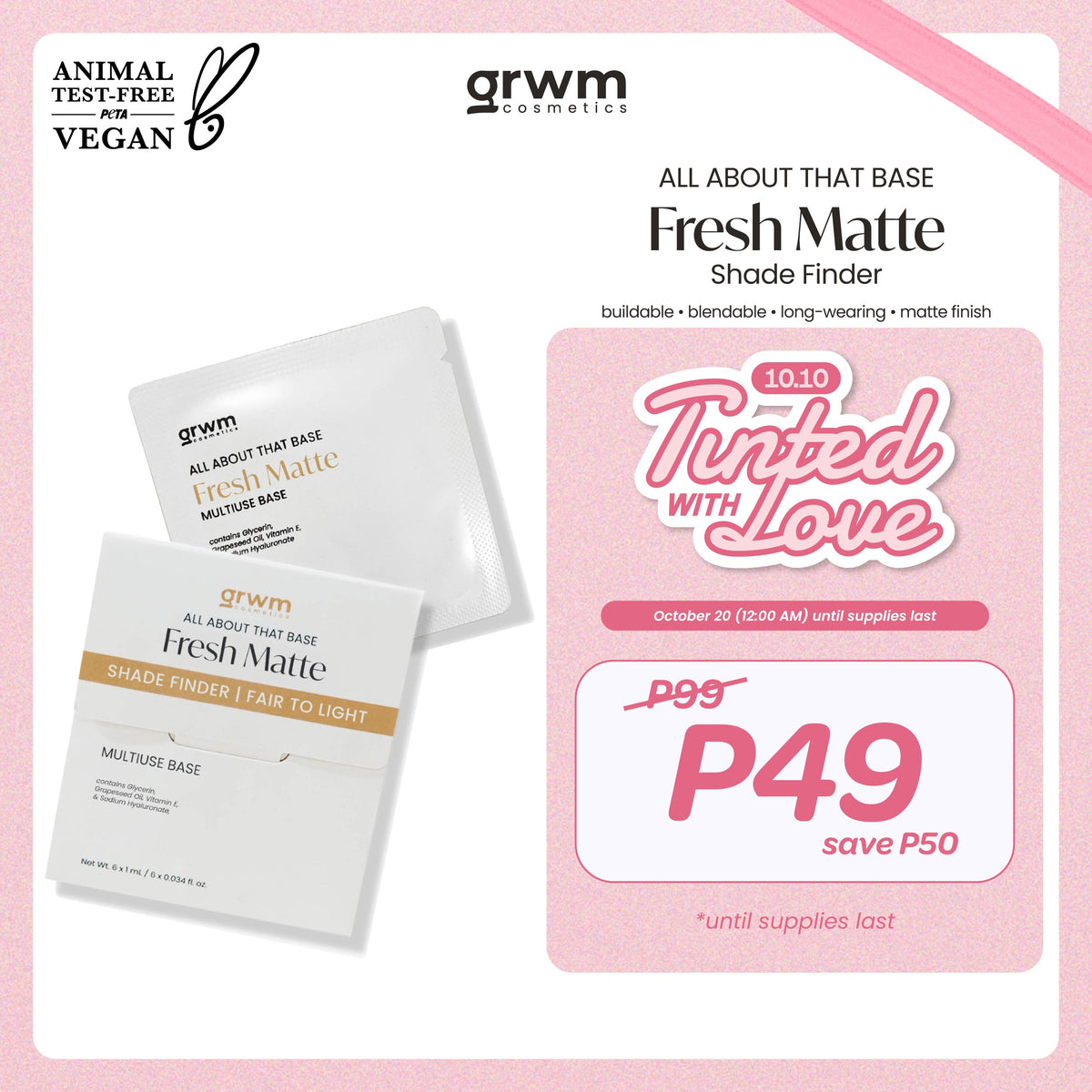 [Shade Finder only] GRWM Cosmetics Fresh Matte Multiuse Base
