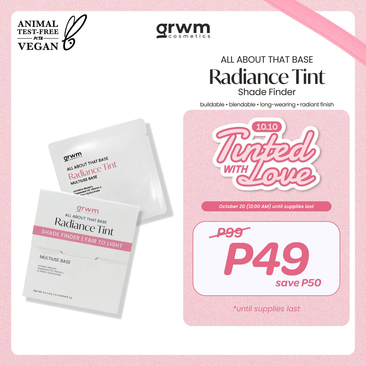 [Shade Finder only] GRWM Cosmetics Radiance Tint Multiuse Base